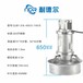 潜水搅拌机+QJB1.5/8-400/3-740/S+多功能混合搅拌推流器