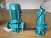 WQ型固定式潜水排污泵电动50WQD15-15-1.5