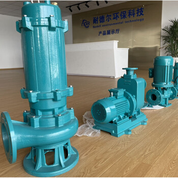 浙江湖州供應(yīng)WQ潛水排污泵