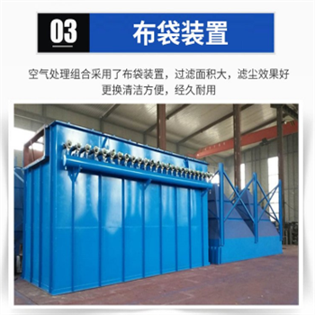 瀝青攪拌站除塵器單機脈沖布袋除塵器