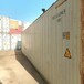 广东珠海出售租赁冷藏集装箱二手海运货柜仓库集装箱移动冷库