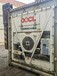 湖州租赁冷冻集装箱冷藏集装箱二手海运集装箱移动冷库货柜集装箱