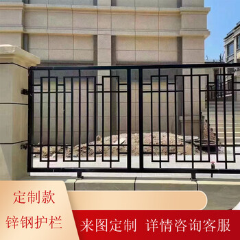鐵藝護欄定制款鋅鋼護欄隔離欄桿花園美觀室外防銹小區(qū)