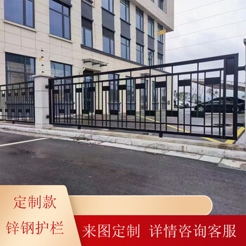 學(xué)校廠區(qū)鋅鋼圍墻護(hù)欄定制款庭院小區(qū)護(hù)欄