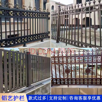 蘇州鋁合金護欄別墅鋁藝護欄陽臺圍墻護欄圍欄