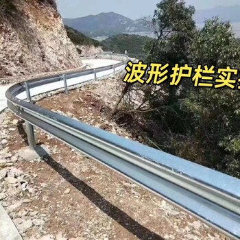 新疆公路波形護欄雙波三波護欄防撞