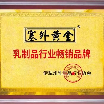 漠珍堂塞外黃金駝奶粉真正的好駝奶