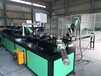 圓金屬法蘭成型機
