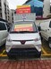 广州出售五菱电动货柜车厢货车