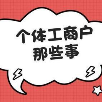 高收入人群如何来合理控制个税