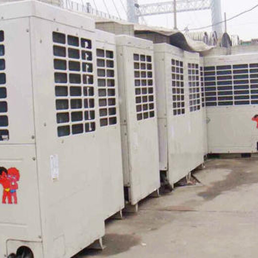中山市旧中央空调回收/溴化锂制冷机回收闲置空调回收