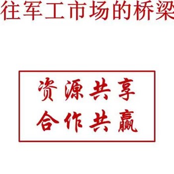 2023年申请装备承制单位资格应具备哪些基本条件？