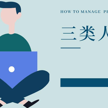 新疆三類人員的A證、B證、C證的區(qū)別