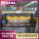 300型樓承板設(shè)備江蘇來拾科技生產(chǎn)壓瓦機(jī)可全國發(fā)貨