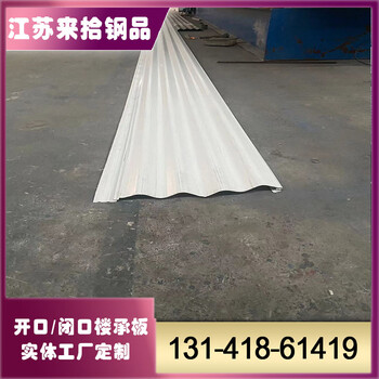 西安YXB42-215-645樓承板安裝規(guī)范