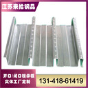 新疆喀什生產(chǎn)閉口樓承板YXB48-200-600壓型鋼板發(fā)往全國(guó)