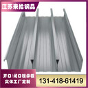 新疆克拉瑪依生產(chǎn)閉口樓承板YXB42-215-645壓型鋼板發(fā)往全國(guó)
