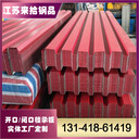 廠(chǎng)家彩鋼板壓型鋼板YXB35-125-750藍色波浪縮口