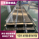 開口樓承板76-344-688/江蘇廠家直供，提供設備出租