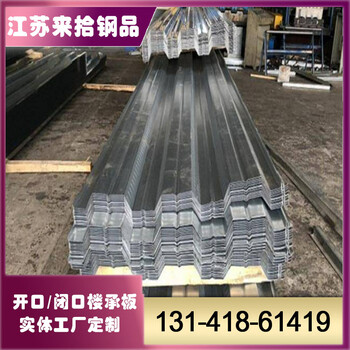 压型钢板YX51-343-11050楼承板钢结构工程