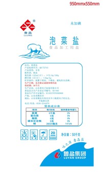 泡菜盐食品加工用盐