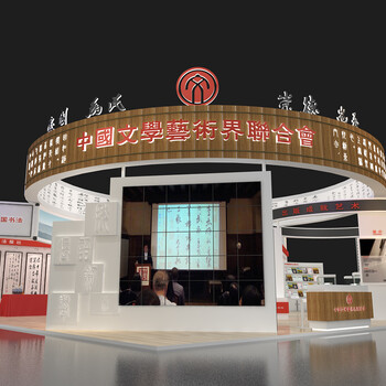 武汉商务会展年会设计搭建活动执行公司活动背景板墙搭建