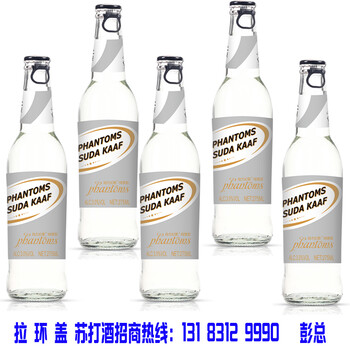 動力幻影蘇打酒源頭工廠發(fā)貨，酒吧蘇打酒生產(chǎn)廠家