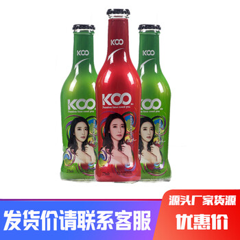 咔夫雞尾酒自助餐用酒磨砂瓶雞尾酒生產廠家供貨