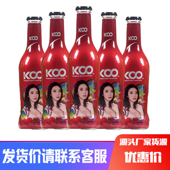 咔夫雞尾酒自助餐用酒磨砂瓶雞尾酒生產廠家供貨