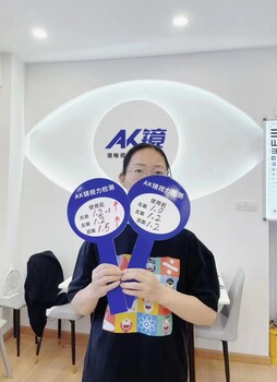 AK鏡助力孩子改善視力遠離眼鏡，把AK鏡買回家把健康帶回家