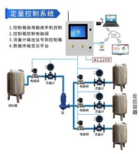 食品饮料厂无人值守智能定量控制系统电磁流量计储罐液位计