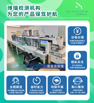 供應炒菜機CE認證找深圳博瑞檢測