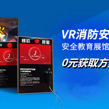 模擬火災(zāi)報(bào)警系統(tǒng)一般由什么部分組成