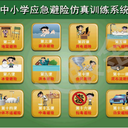 夏季溺水安全注意事項(xiàng)