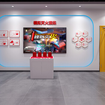 消防科普教育基地哪些公司能做