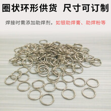 Ag15银焊环散热器焊接用5%银焊环