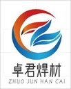 卓君YD50耐磨藥芯焊絲YD50焊絲破碎機堆焊