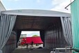 咸宁推拉棚雨棚遮阳棚厂家移动帐篷尺寸定制