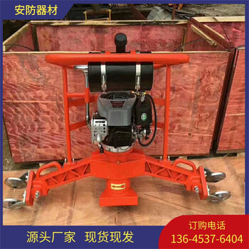 鐵路內(nèi)燃仿形打磨機FMG-4.4百麗通火車導(dǎo)軌拋光機鋼軌踏面角磨機