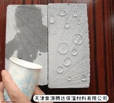 清水混凝土防腐保护Z43有机硅保护剂（混凝土防水剂）