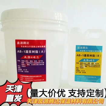 Z4混凝土保護(hù)劑（成膜型）