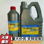 清水混凝土防腐保护Z43有机硅保护剂
