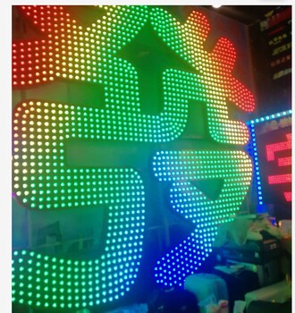 大型led穿孔字全彩led發(fā)光字廠家led超級(jí)字