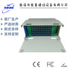 上海網絡機房通用光纜樓道分纖箱72口ODF光纖機架箱