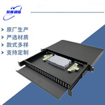 抽拉式光纤终端盒12口24芯机架式光缆终端盒