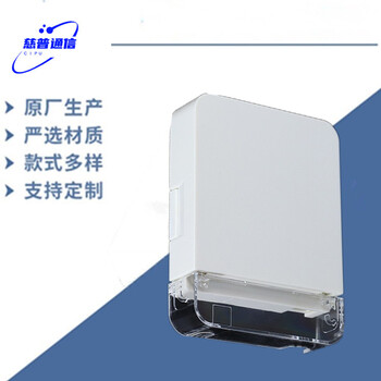 光纜光纖通用1芯光纖通用光纜桌面盒