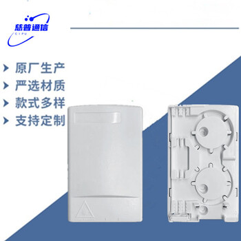 光纖通用SC雙工光纖桌面盒