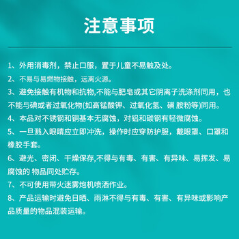 六鶴工廠現貨抗菌衣物洗滌消毒液大規格更實惠