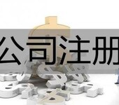 昆明安宁区代账记账会计代理记账记账报税业务流程