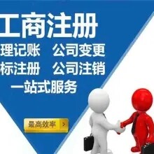 昆明官渡区工商代理财务代理公司排名云南丰驰财务公司